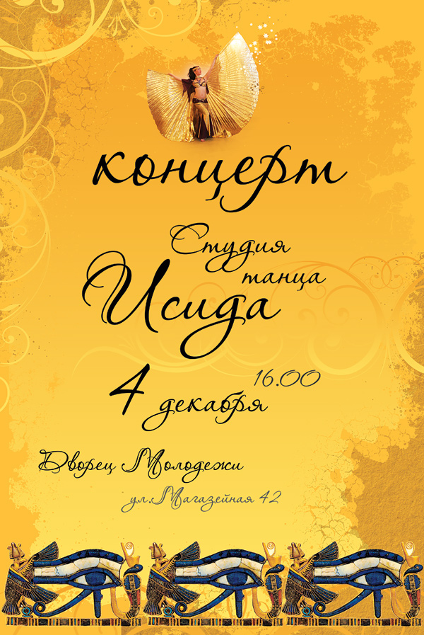 буклет