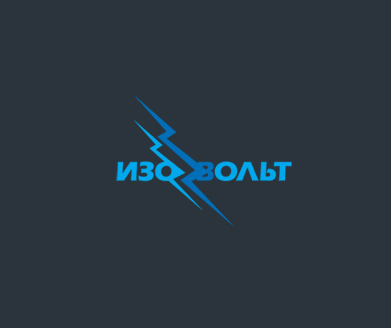Логотип и фирменный стиль компании Изовольт, портфолио веб-дизайнера Ольги Харкевич, Санкт-Петербург