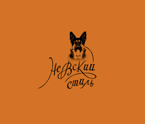 дизайн логотипа для питомника ВЕО "Невский Стиль", портфолио веб-дизайнера Ольги Харкевич, Санкт-Петербург