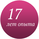 17 ��� ����� ������