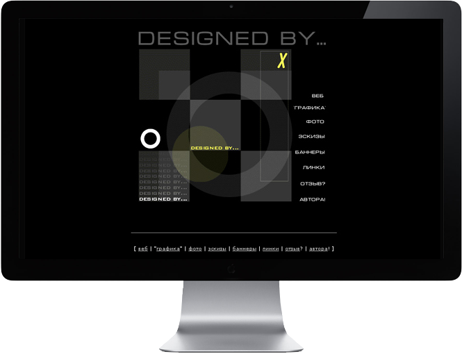 ������ ������ ������ ������ "Designed by..."